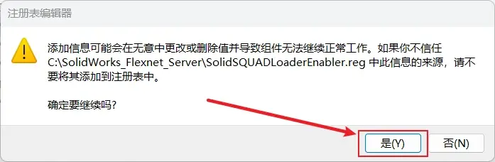 solidworks画四棱台